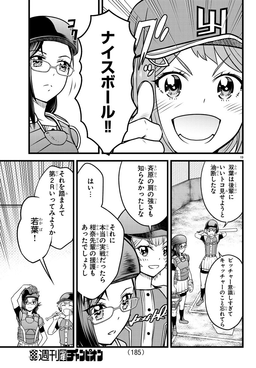 P19