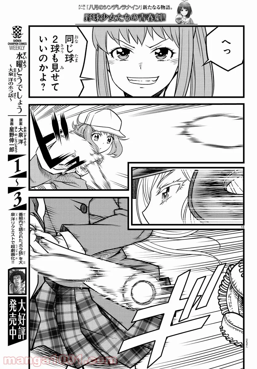 P13