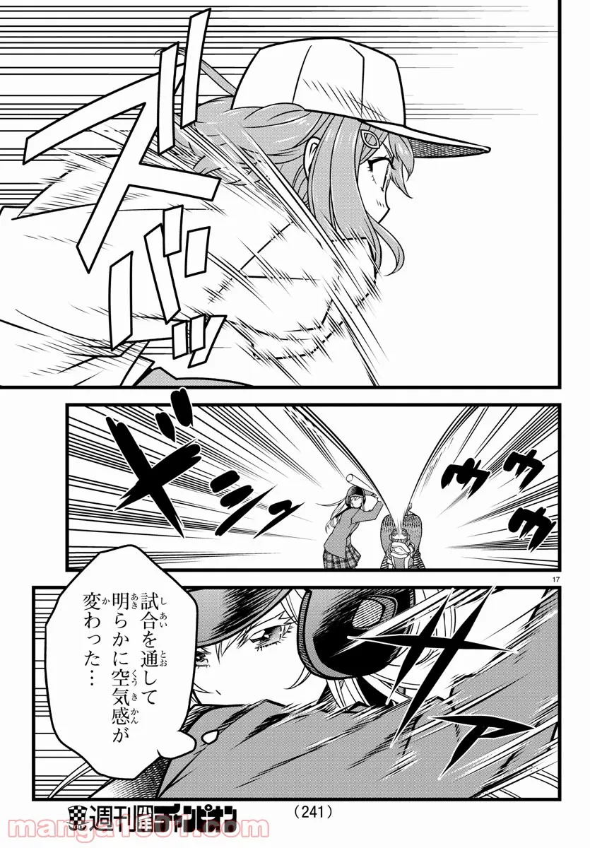 P17