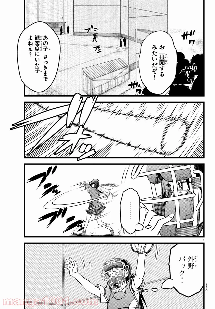 P7