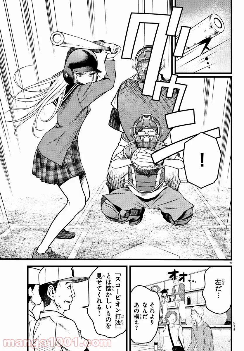 P9