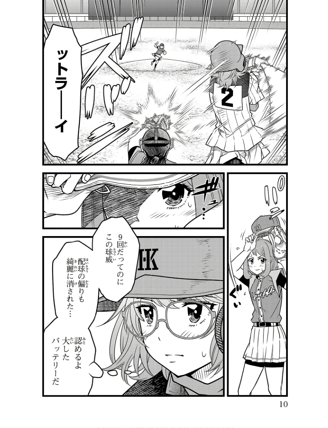 P8