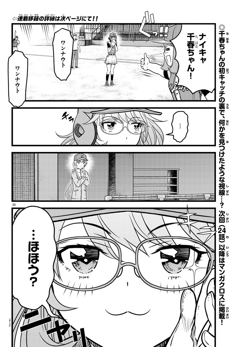 P19