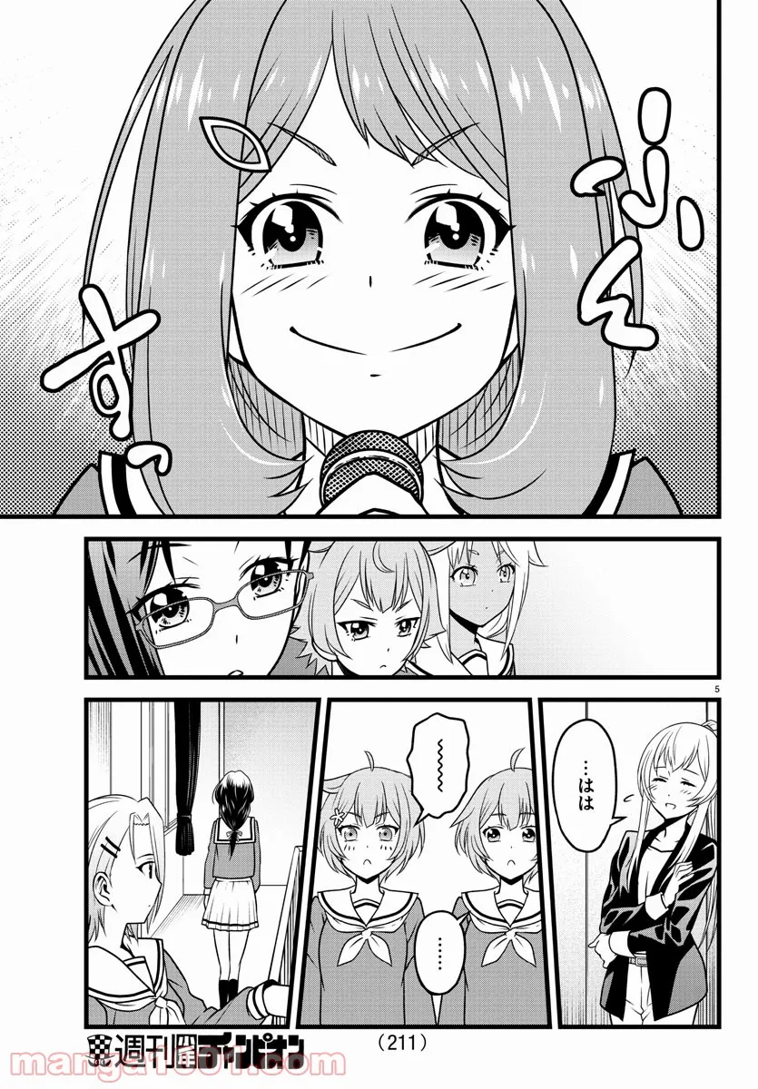 P5