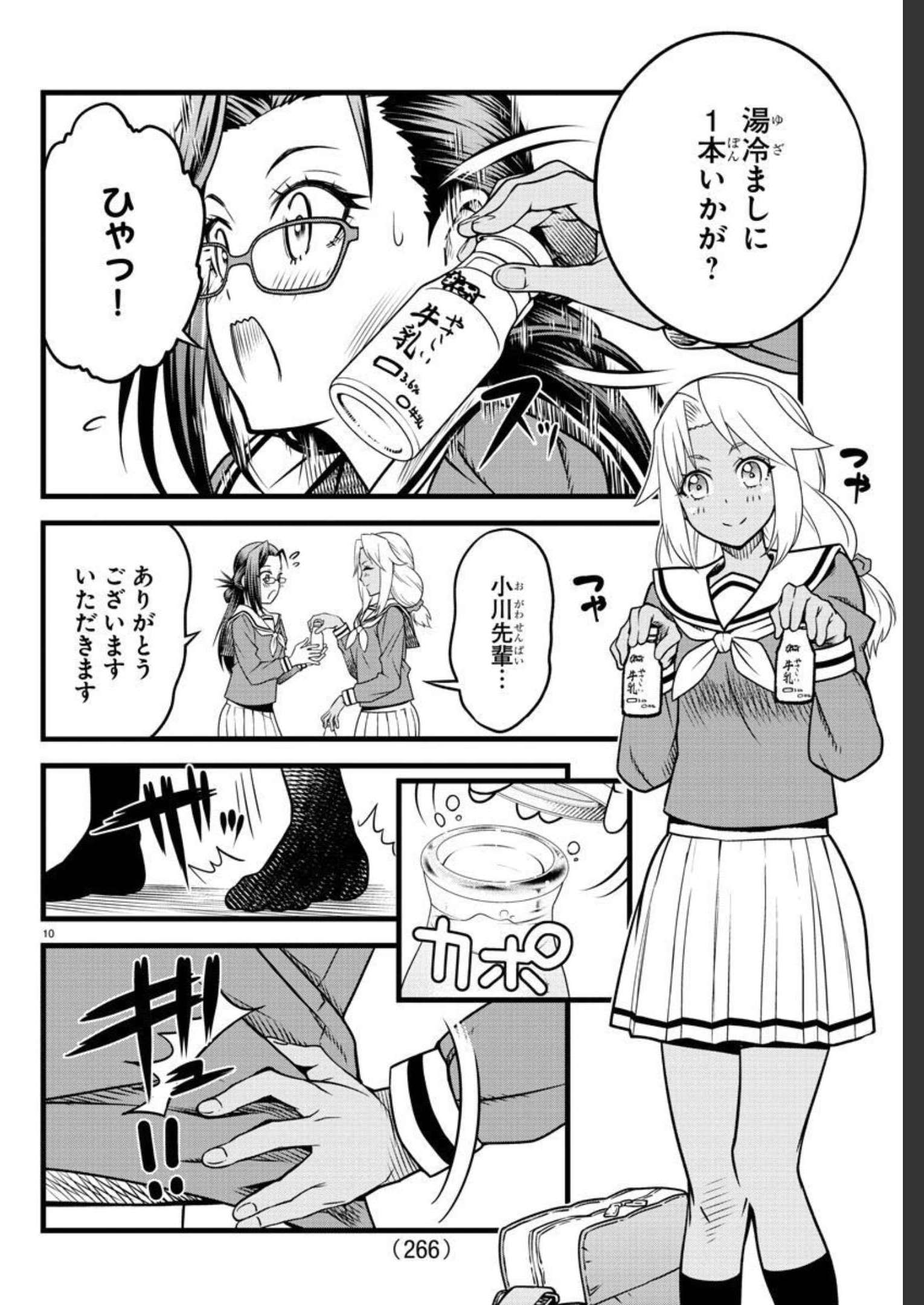P10
