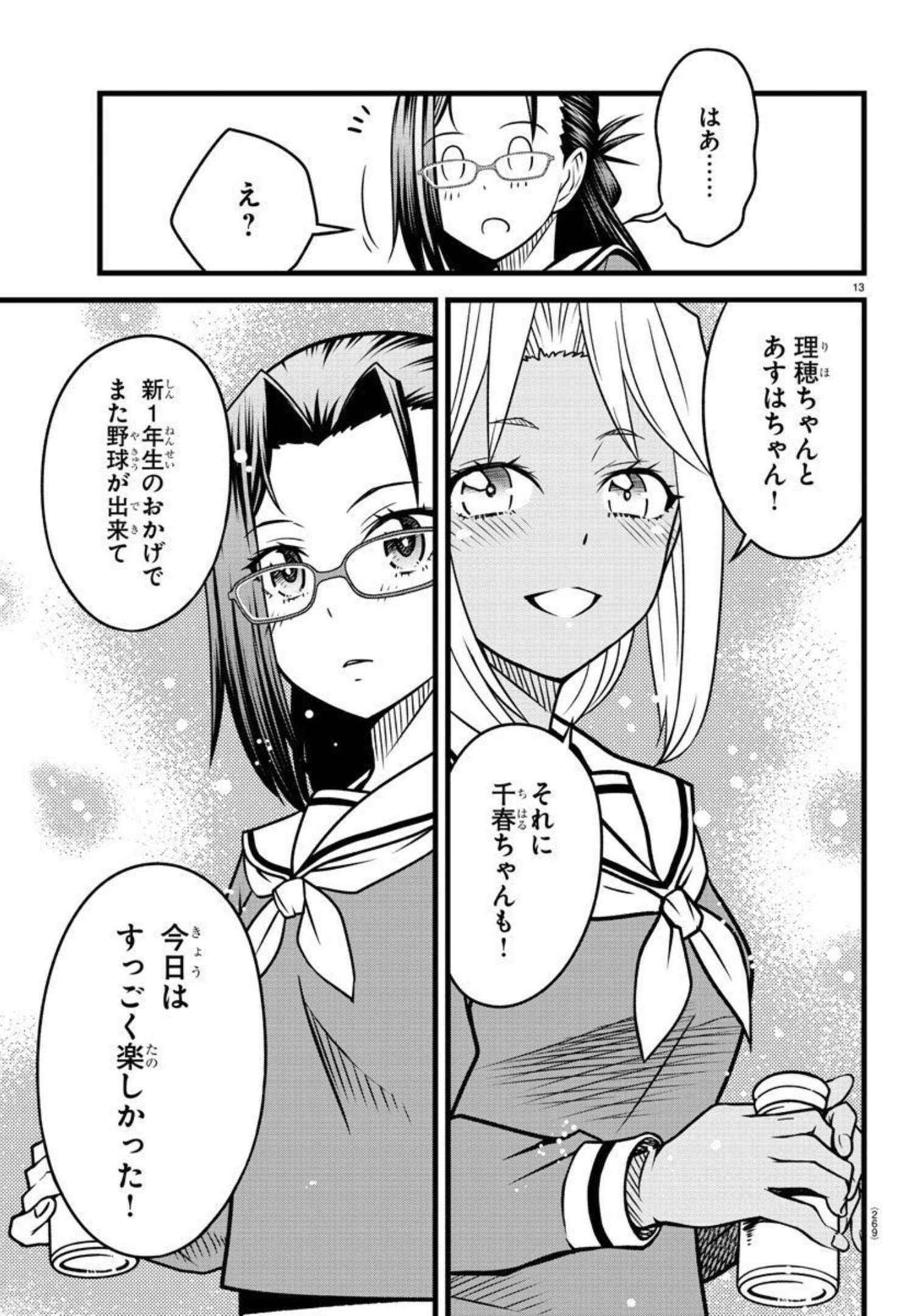 P13