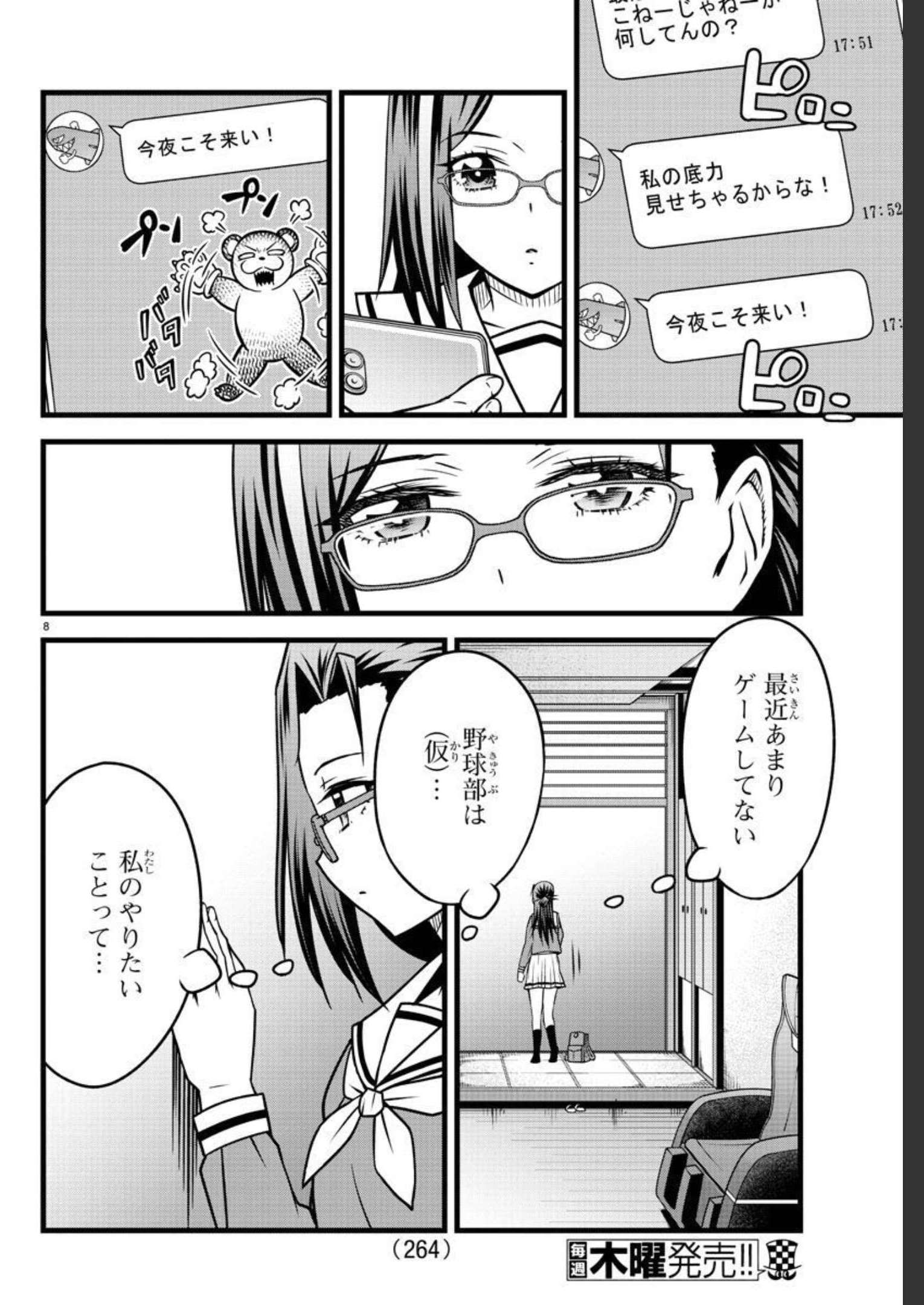 P8