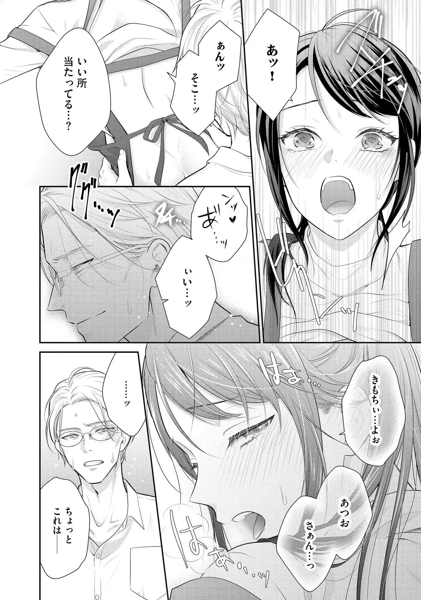 P20