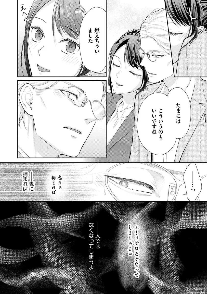P26