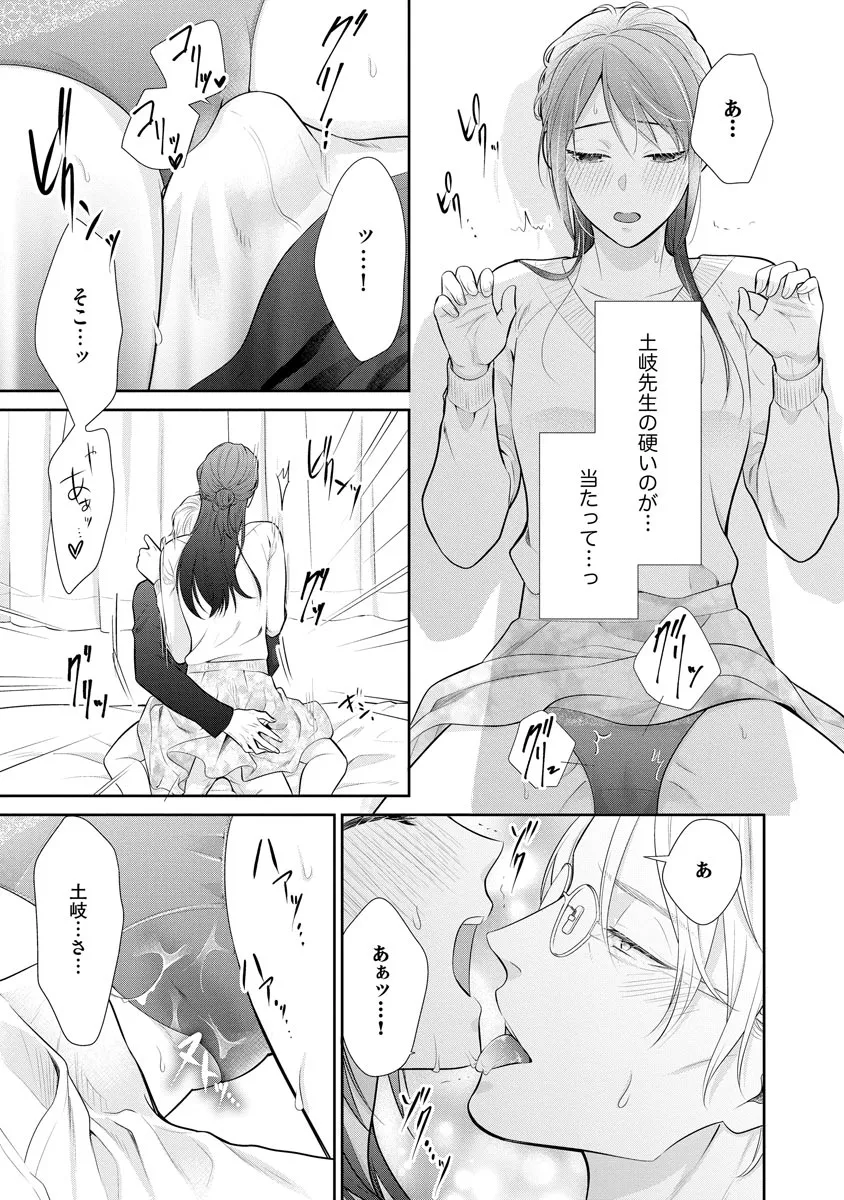 P21