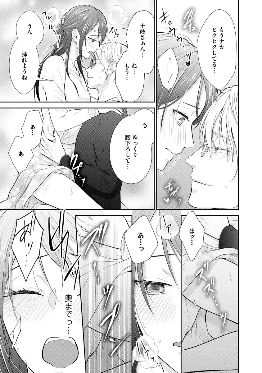 P23