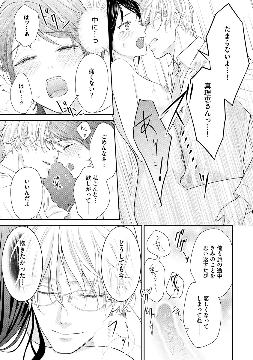 P25