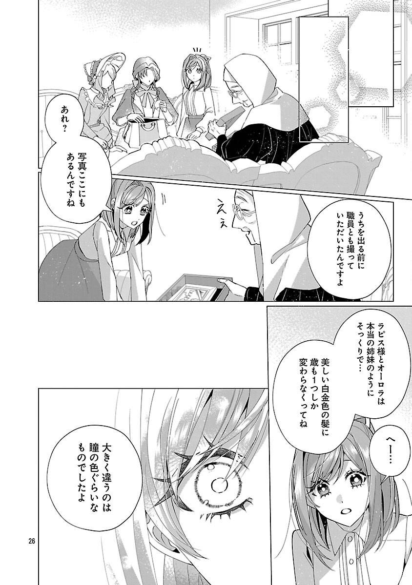 P28
