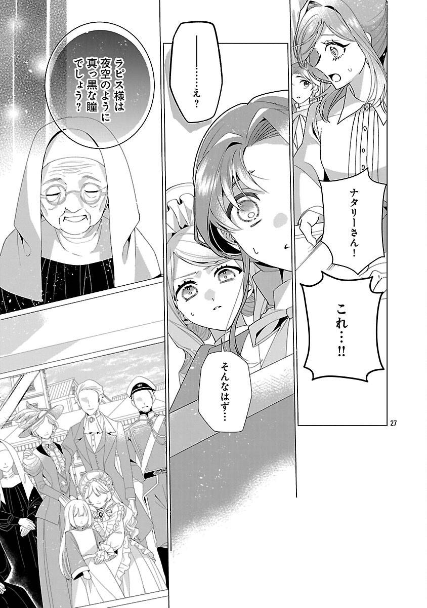 P29