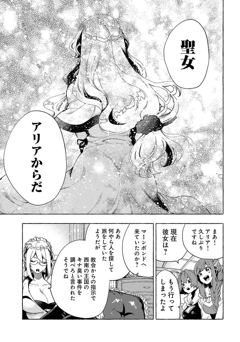 P25