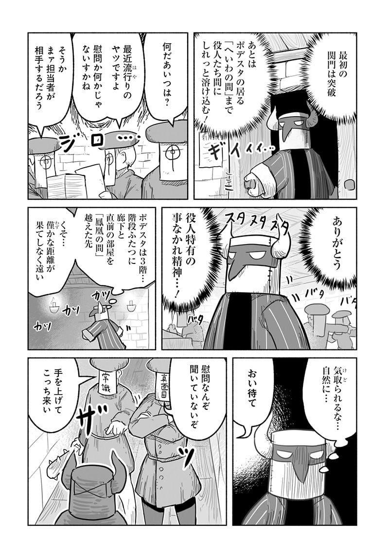 P14