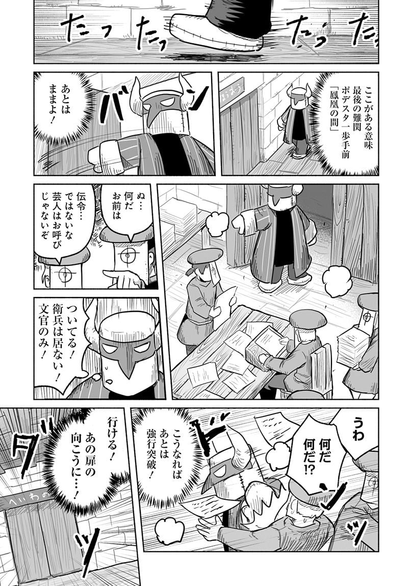 P17