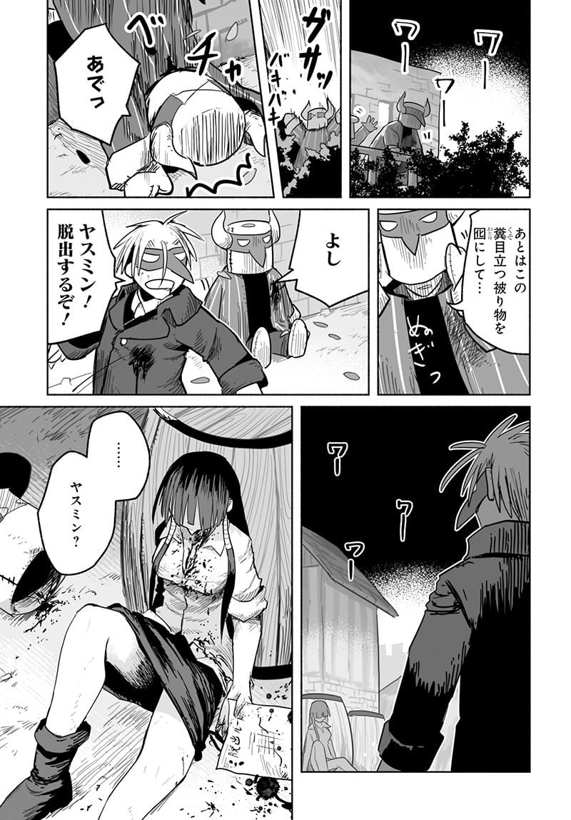 P23