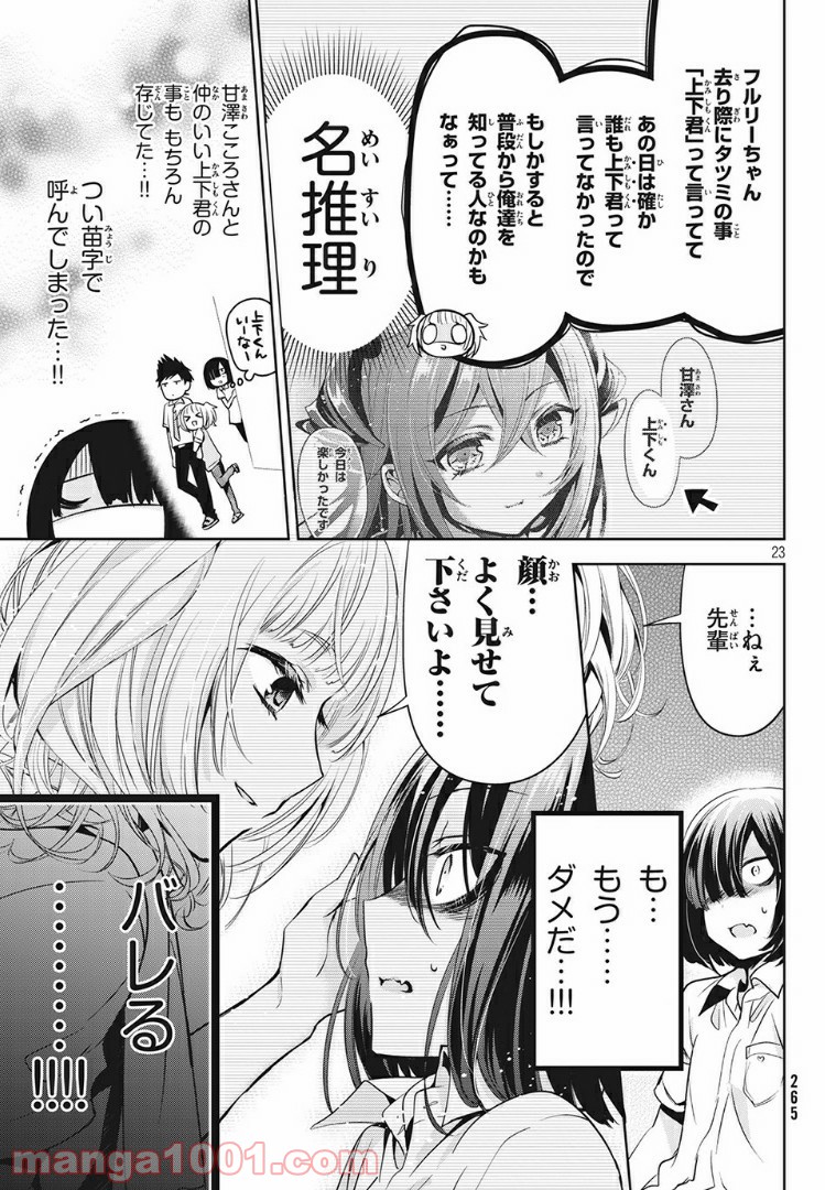 P23