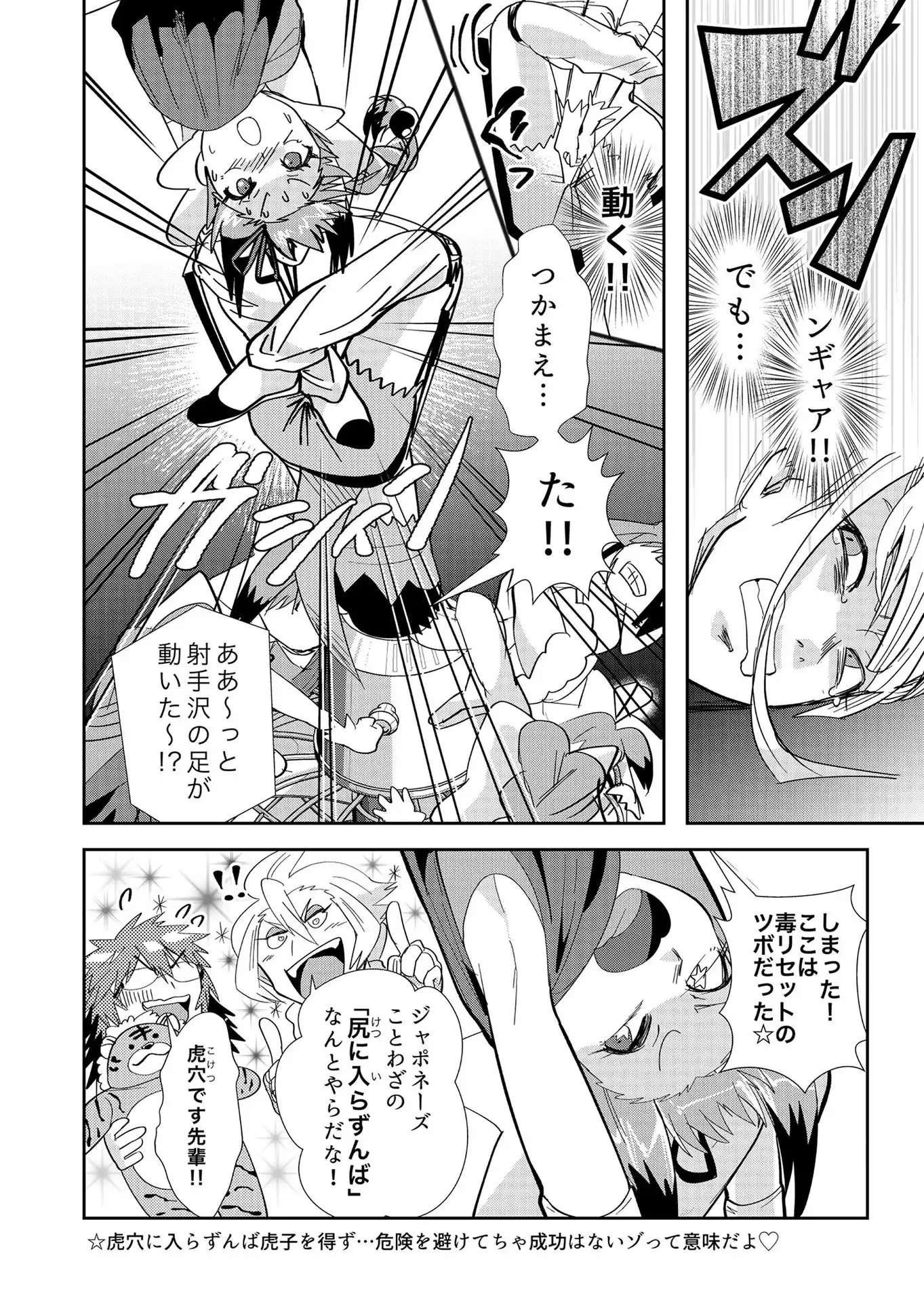 P14