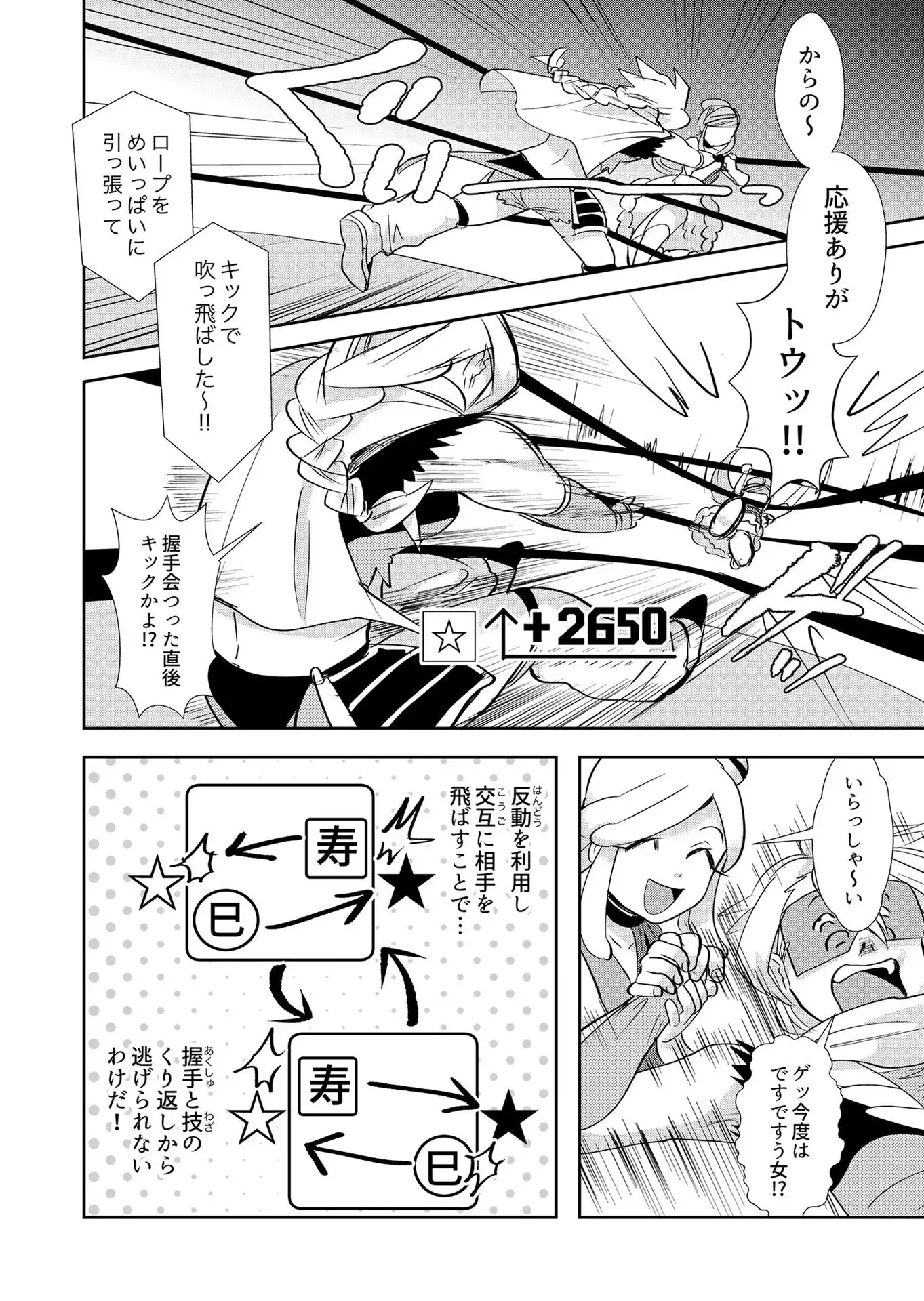 P8