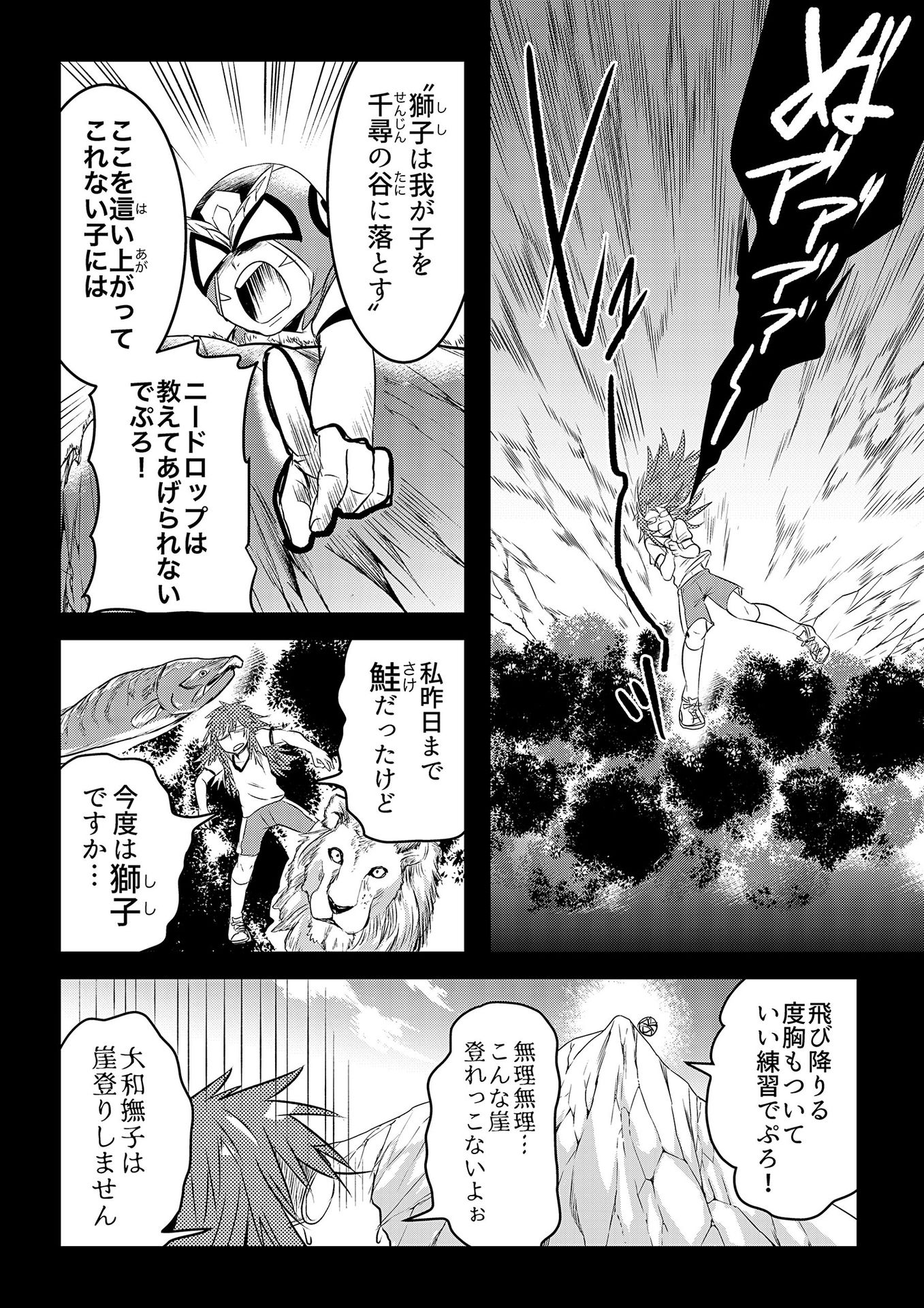 P10