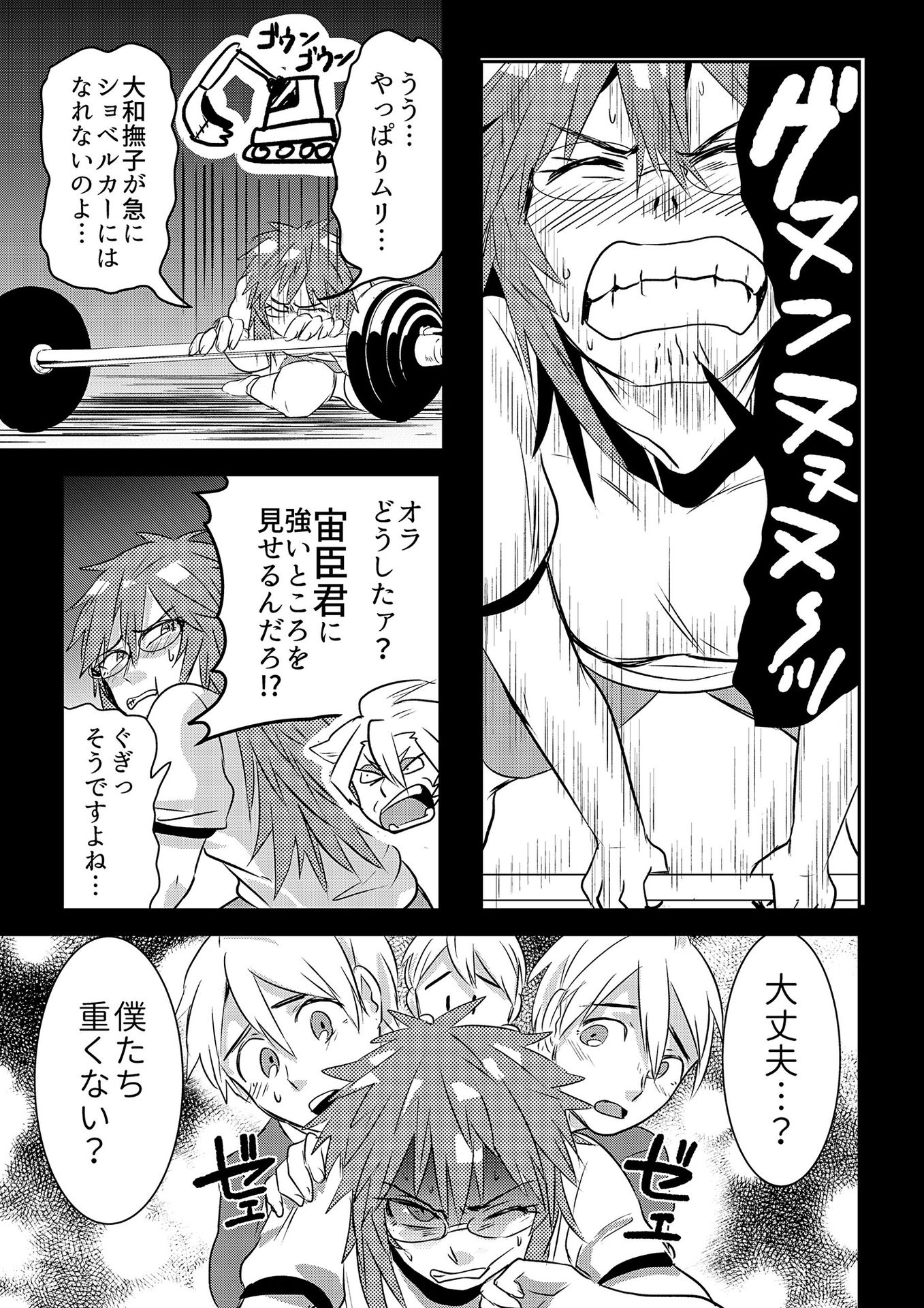 P15