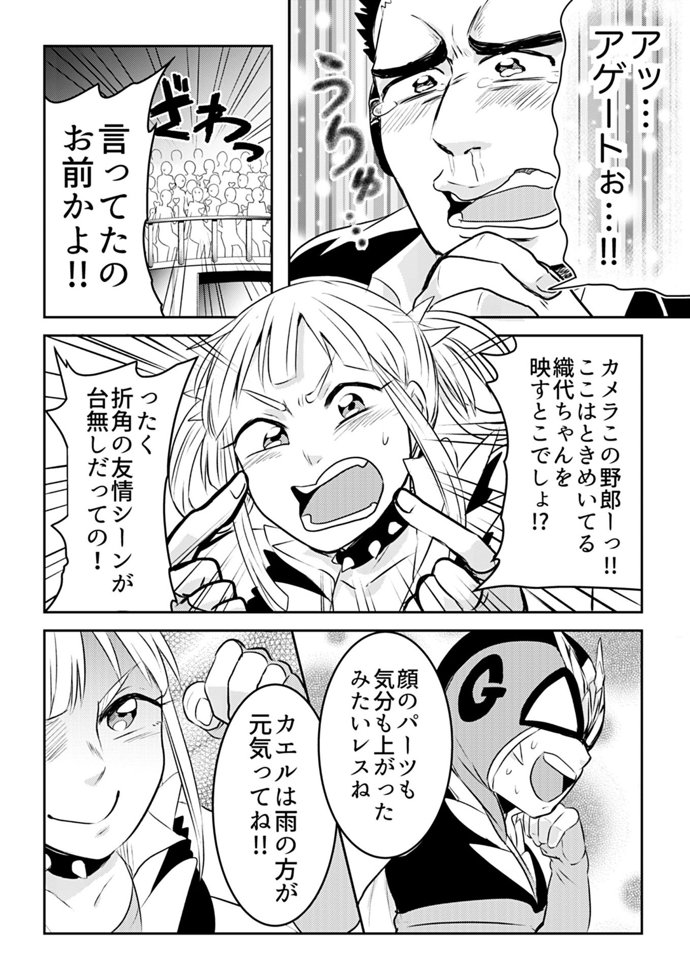 P16