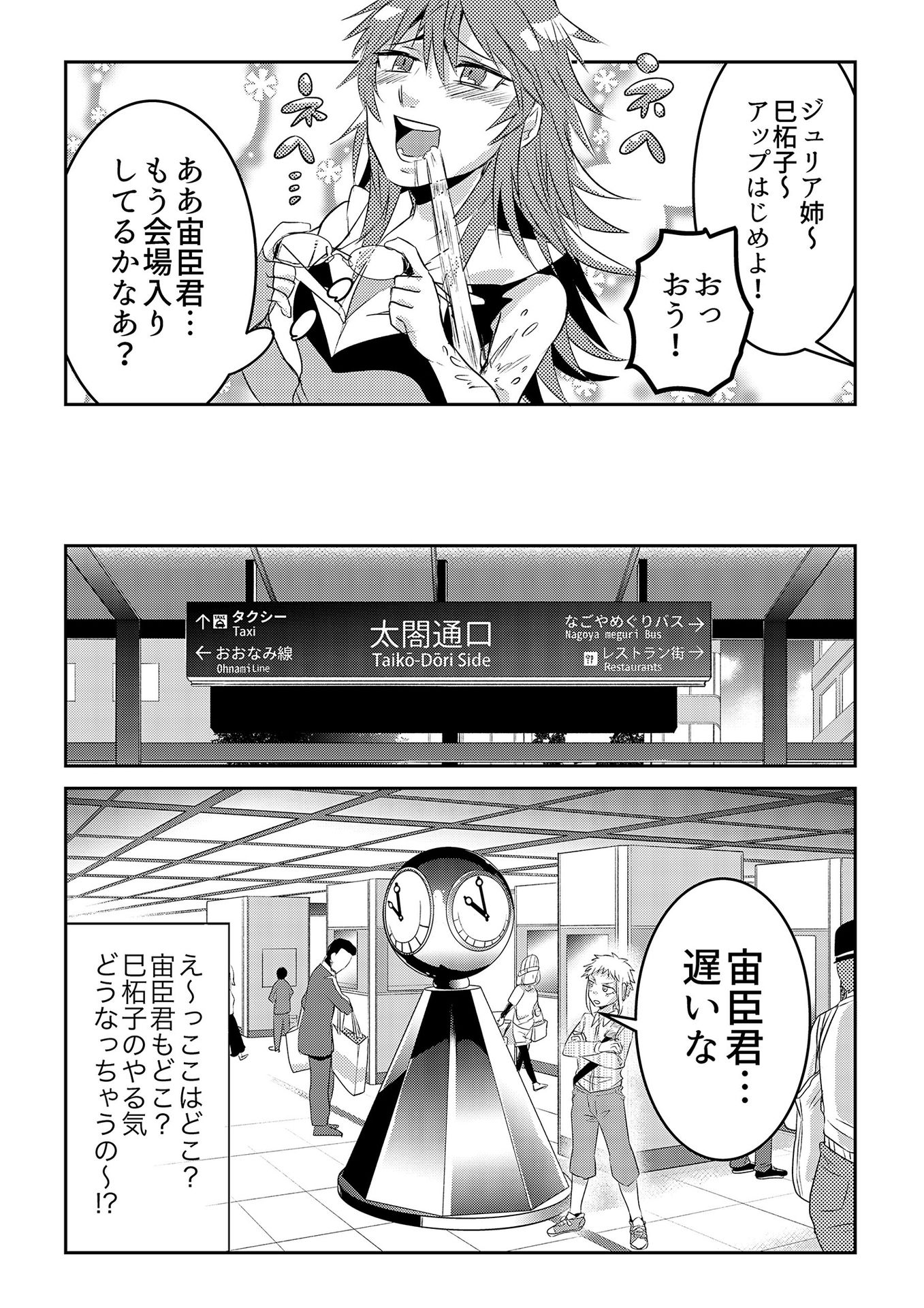 P18