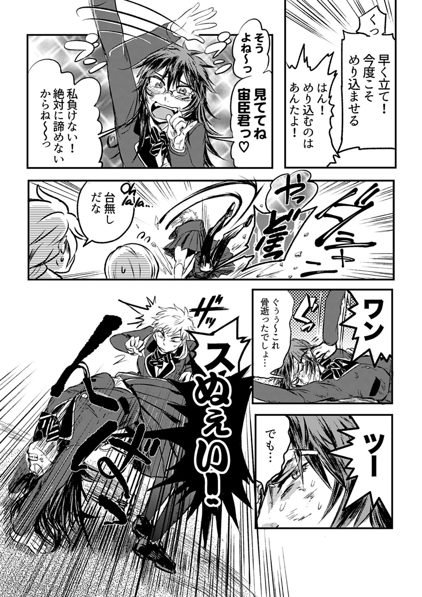 P22