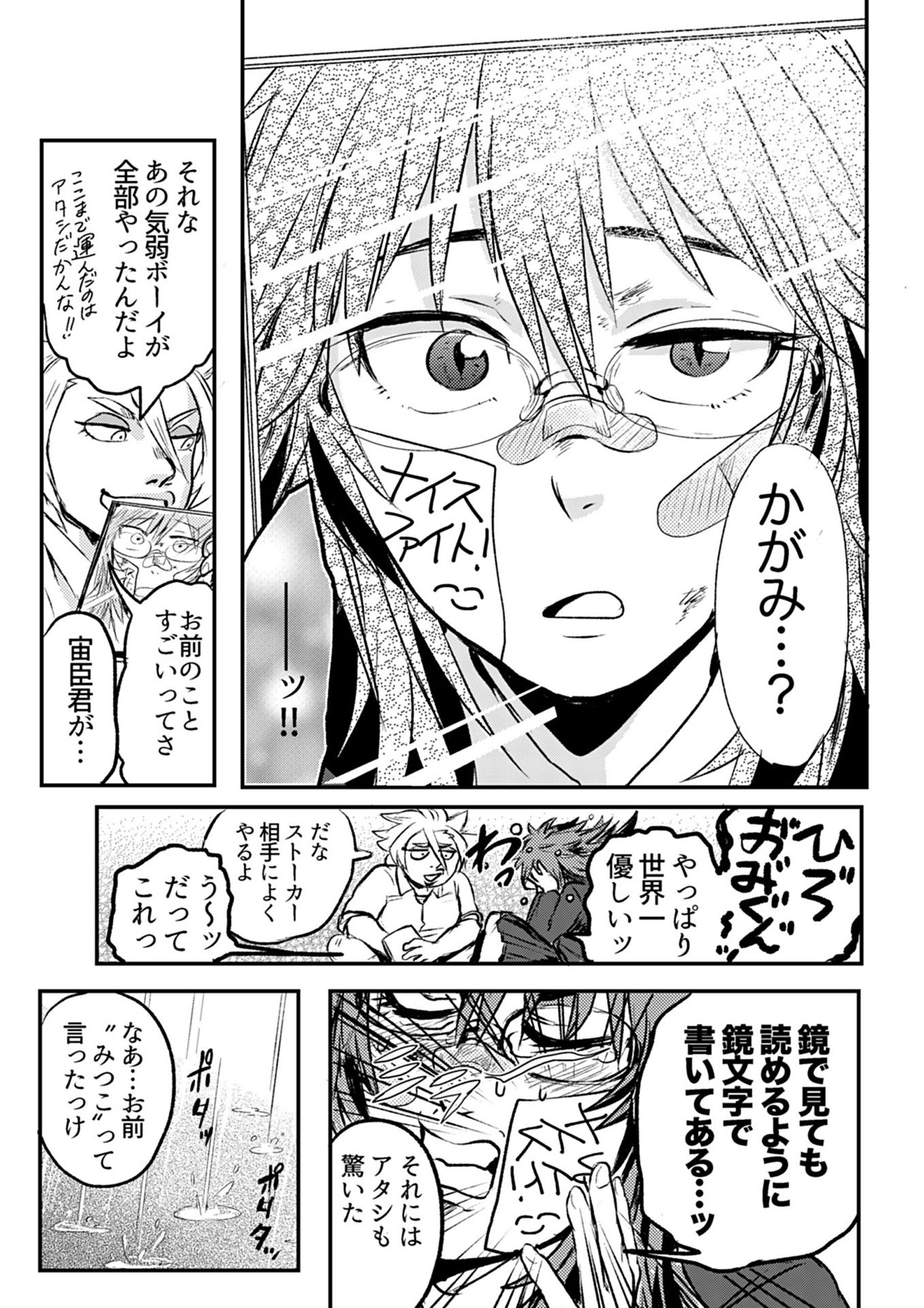 P26