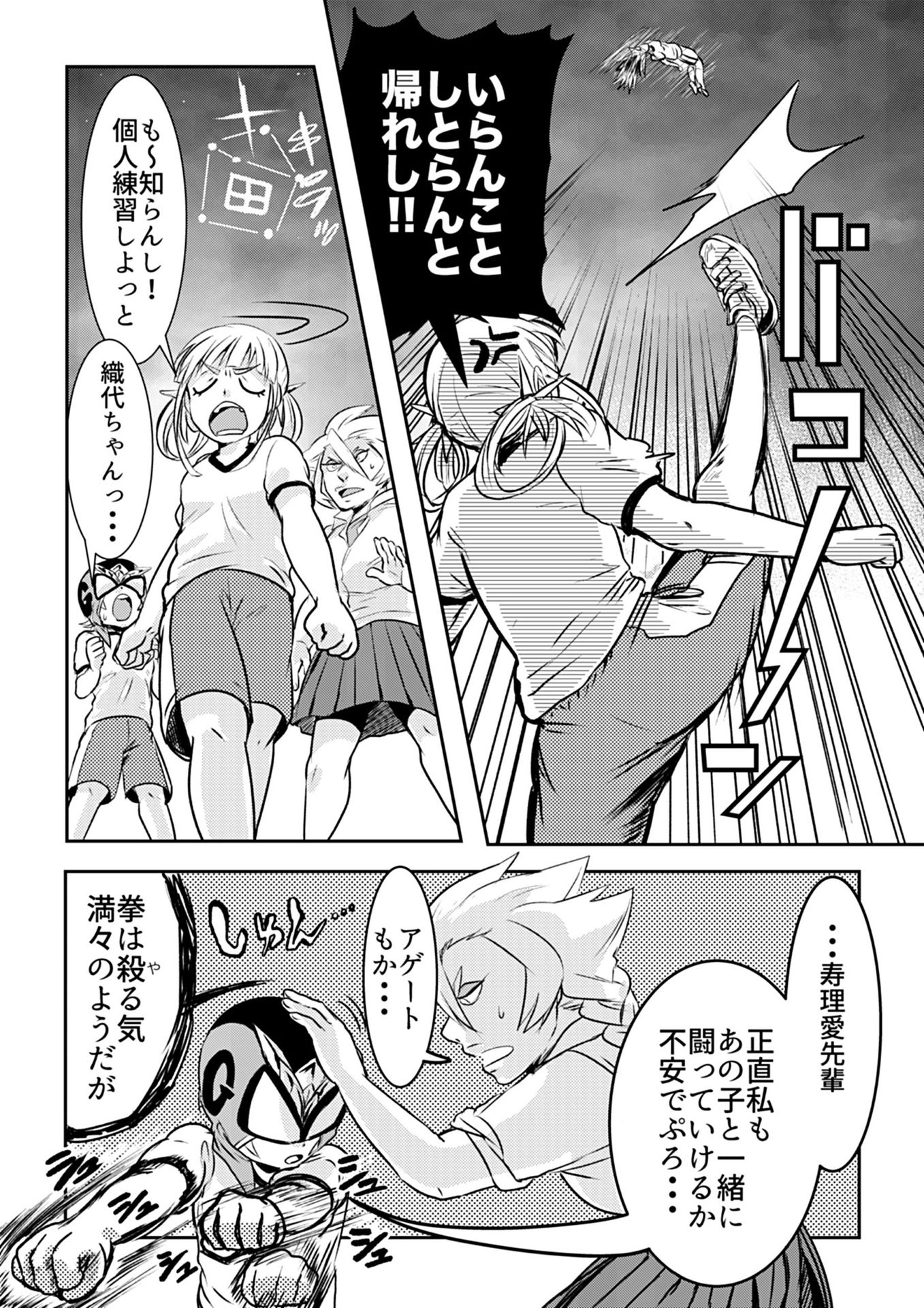 P16
