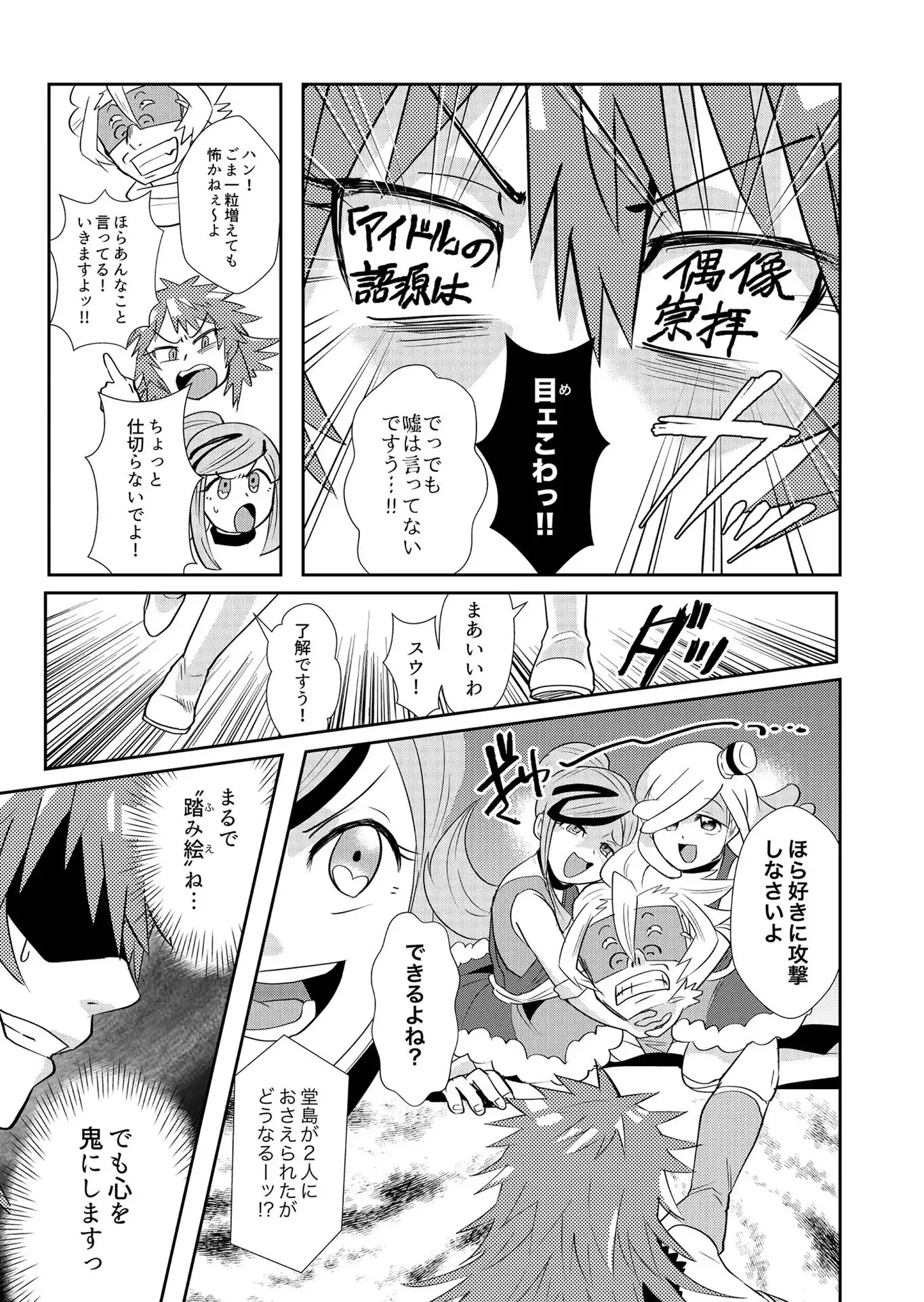 P3