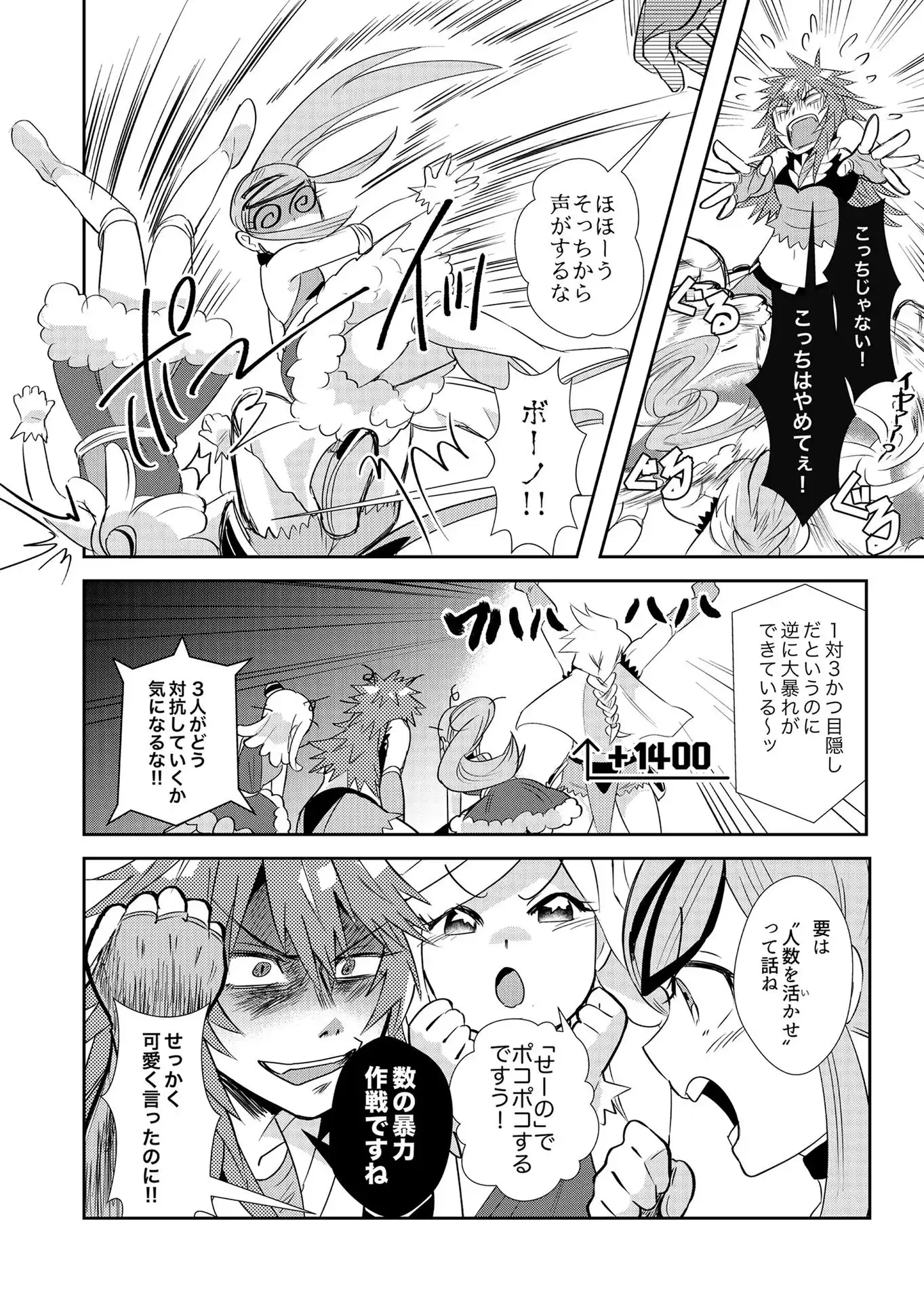 P6