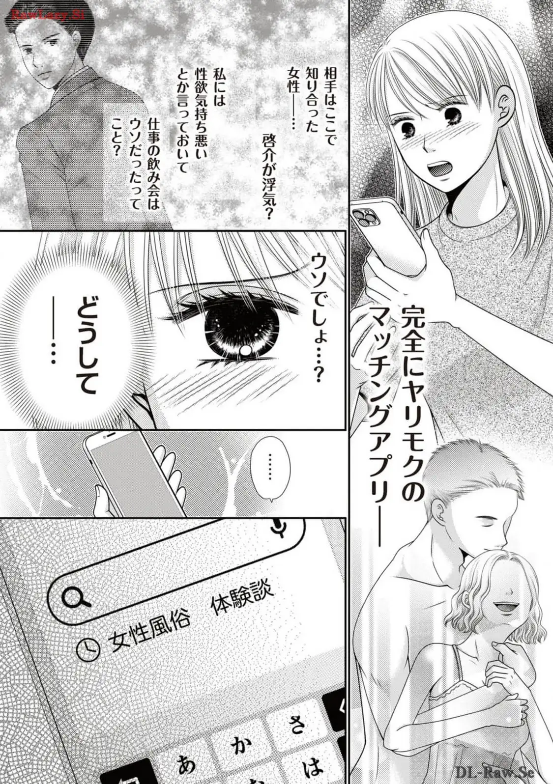 P20