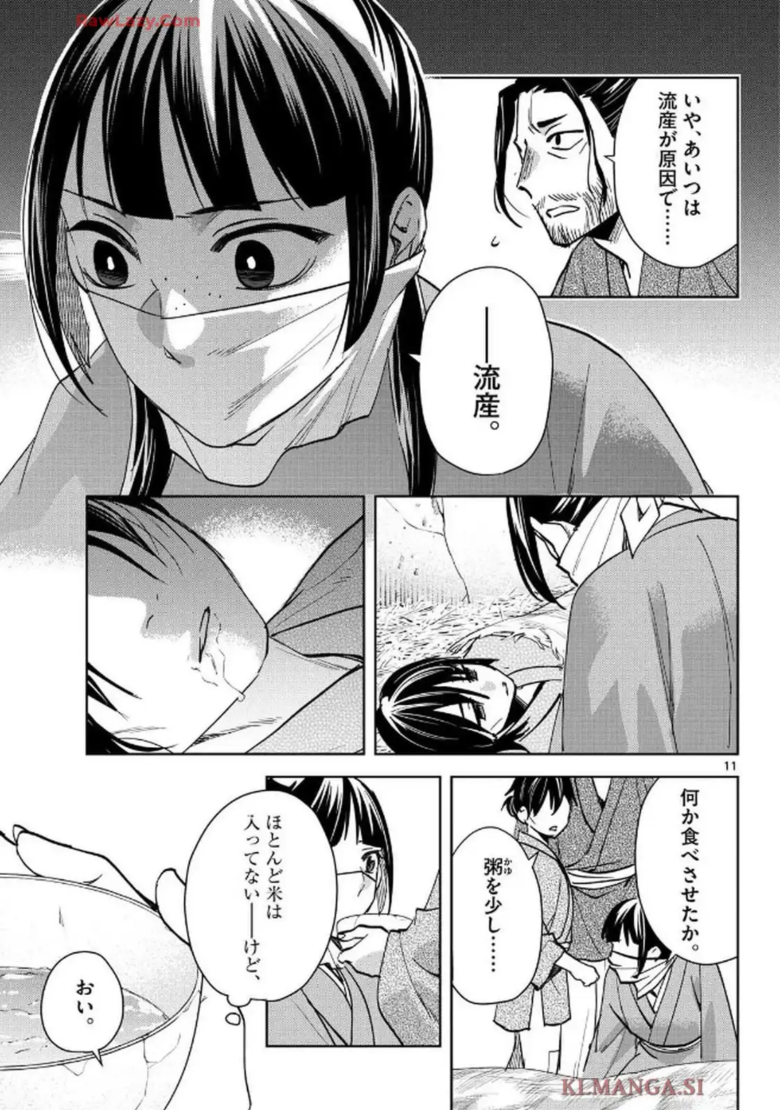 P11