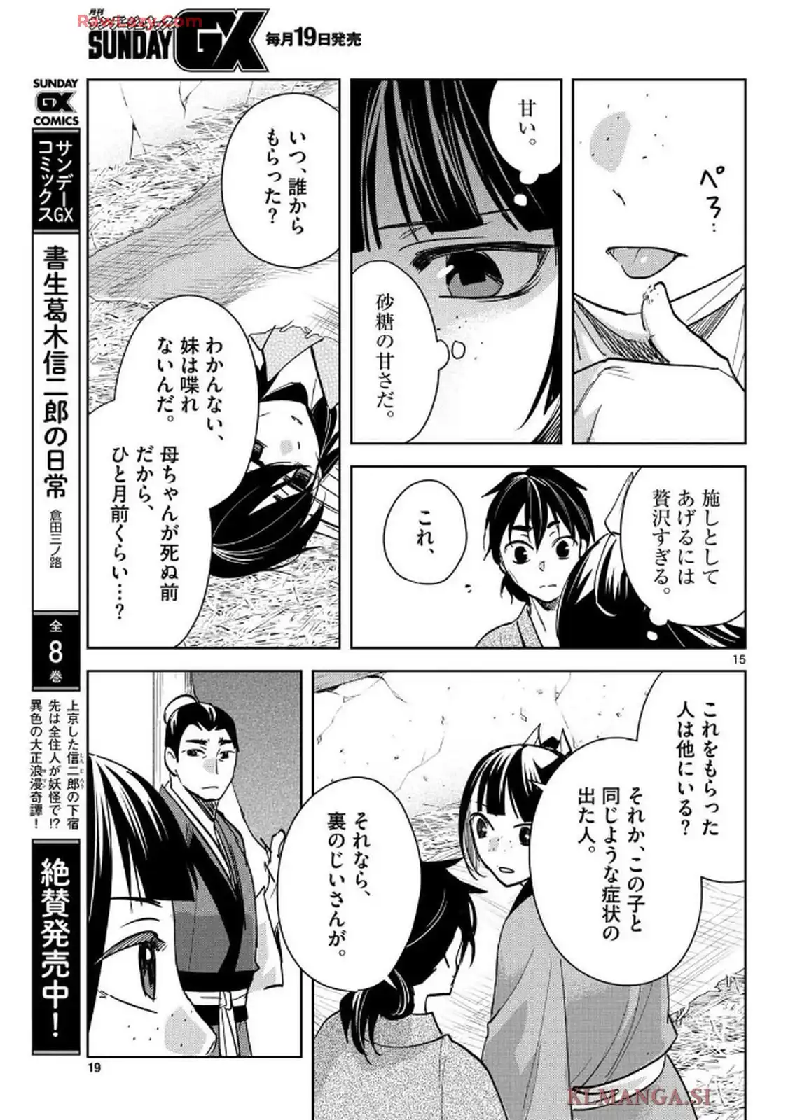 P15