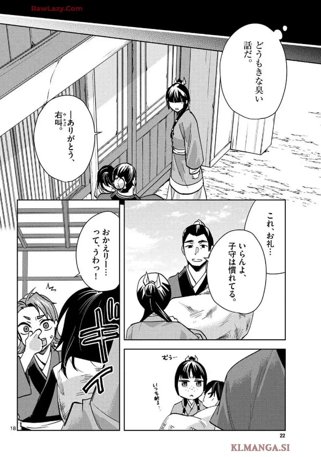 P18