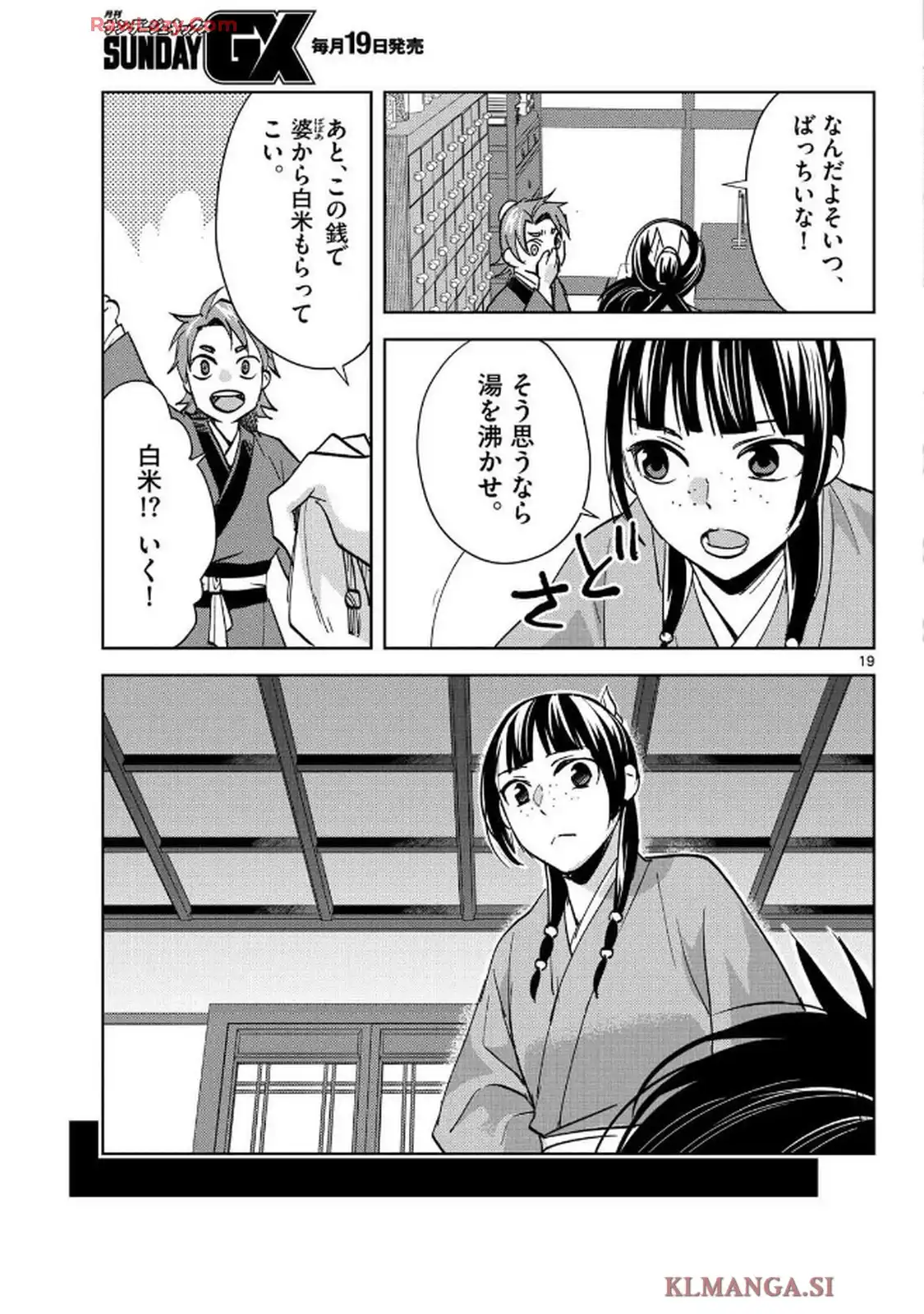 P19
