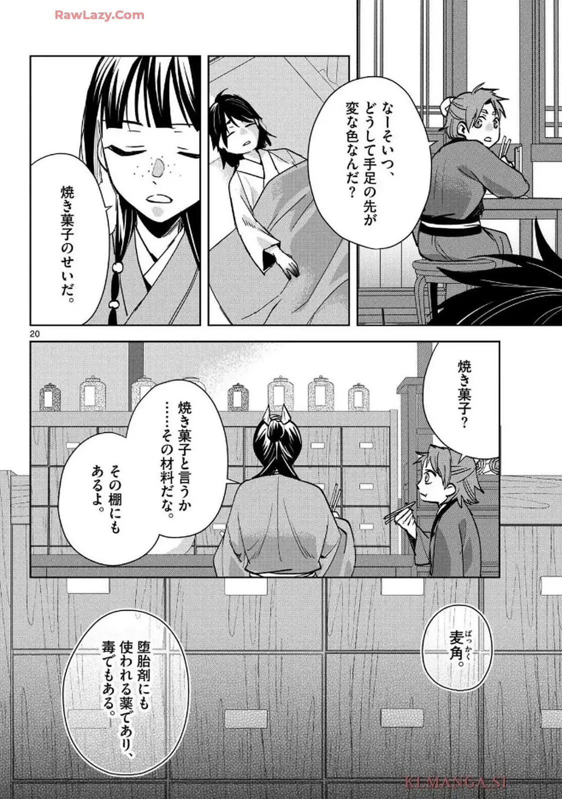 P20