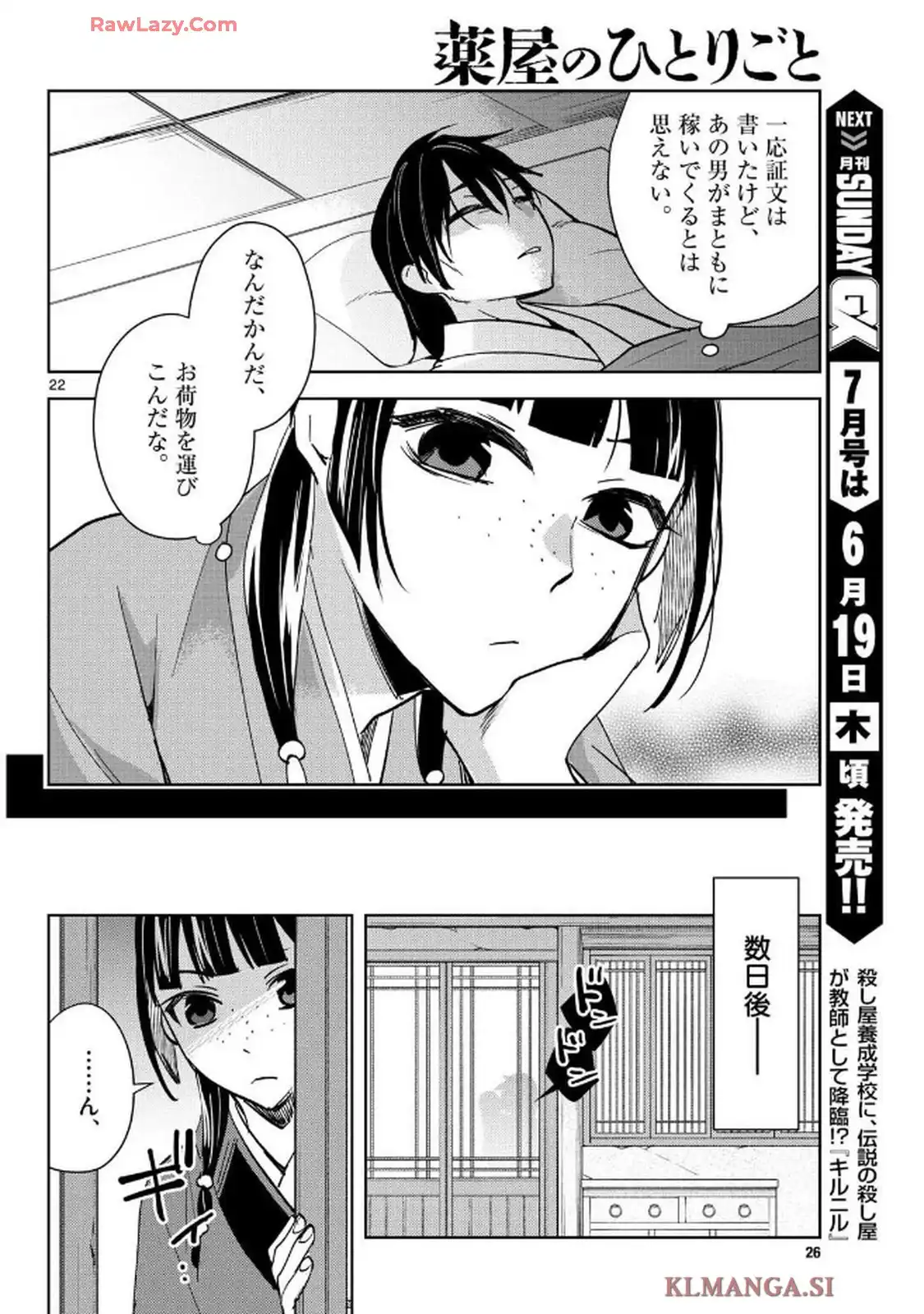 P22