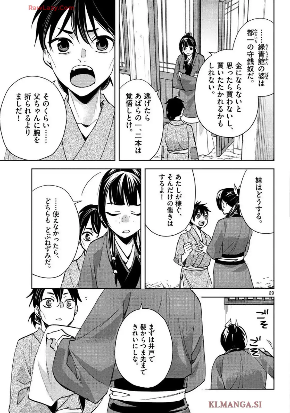 P29