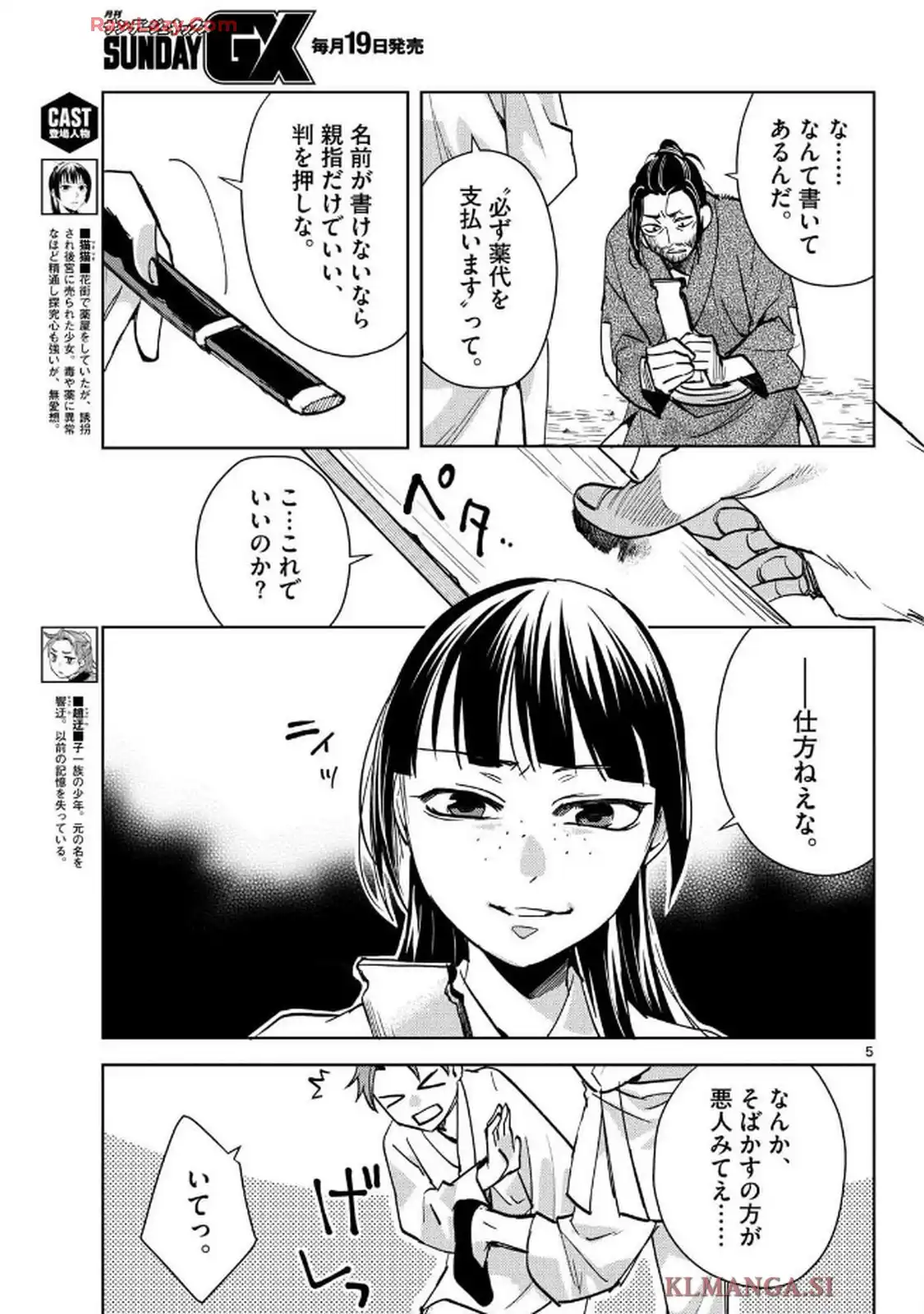 P5