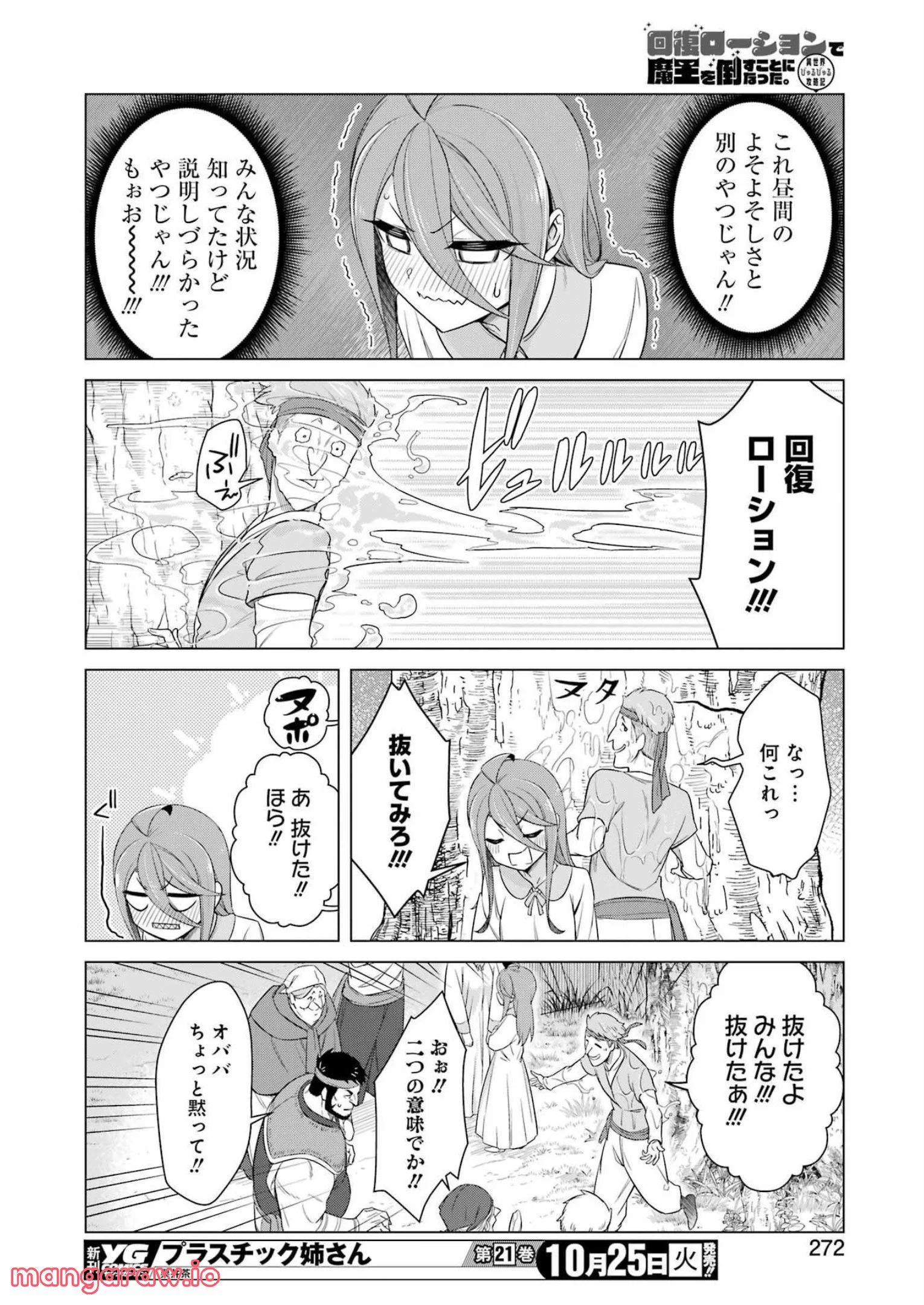 P14