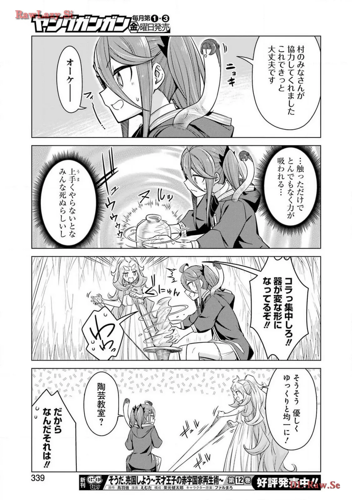 P21