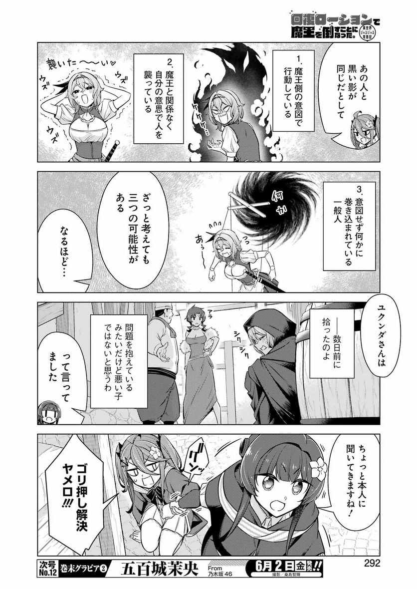 P10
