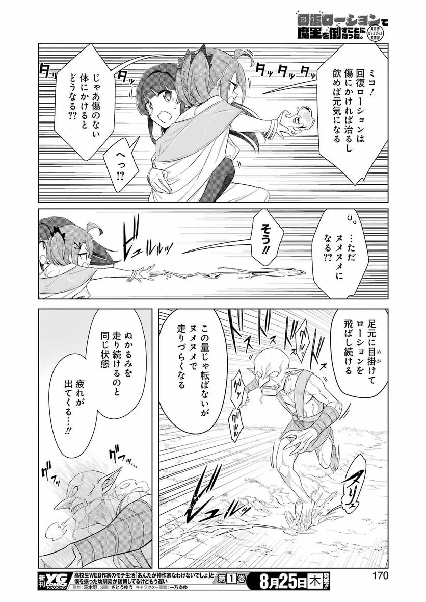 P14