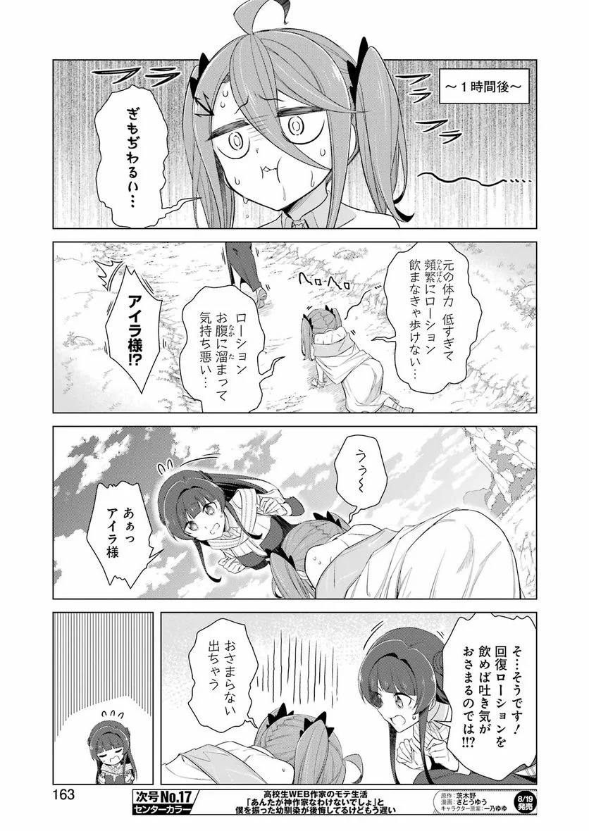 P7