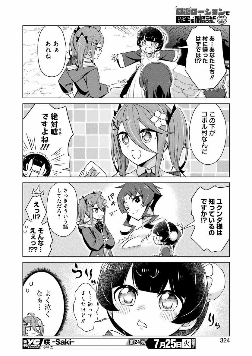 P14