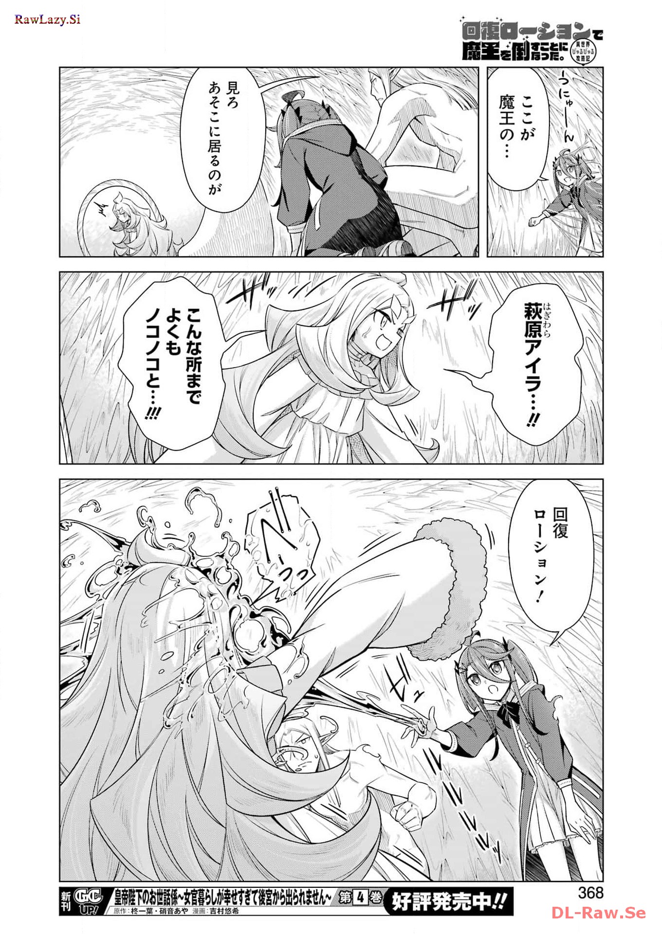 P12